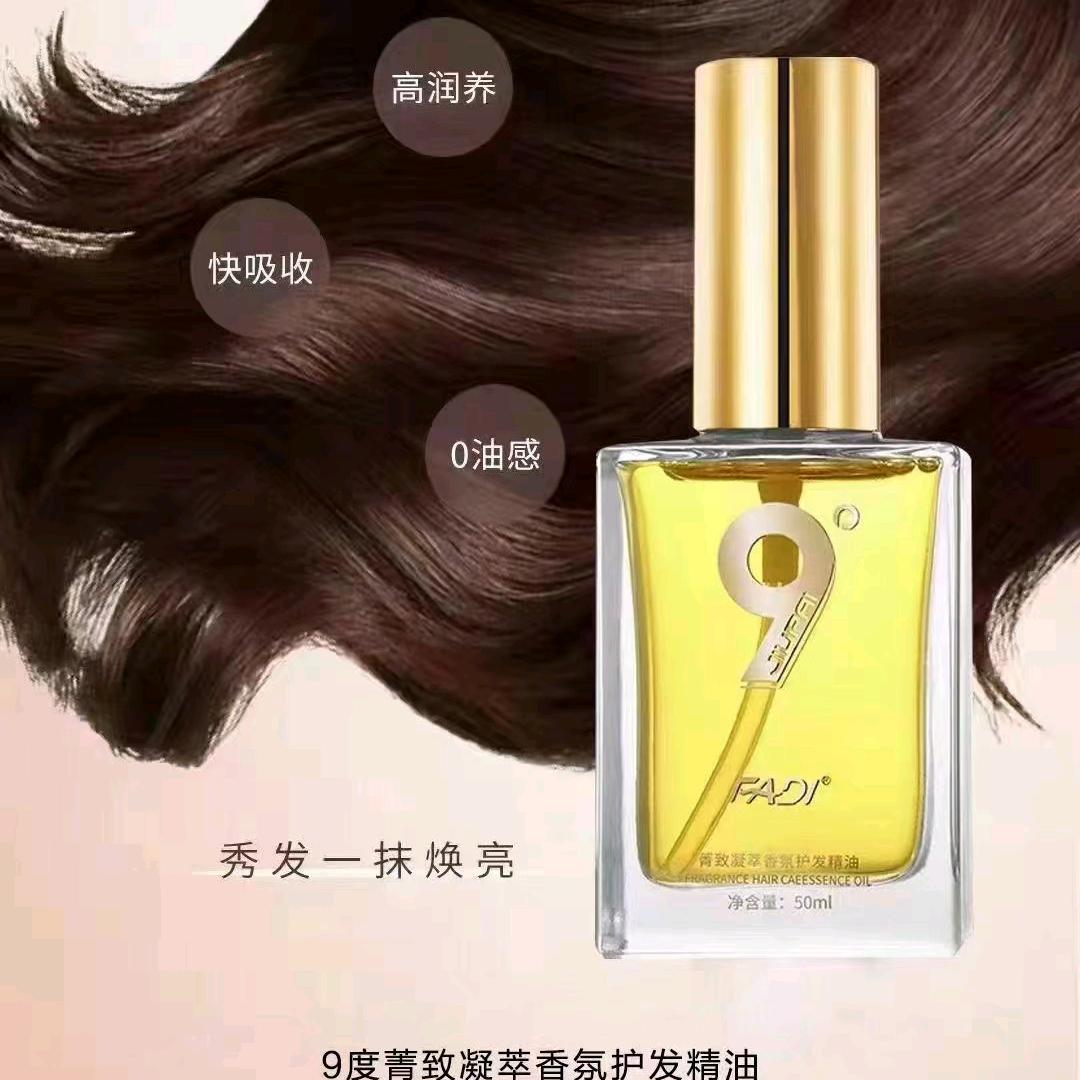 发帝美业