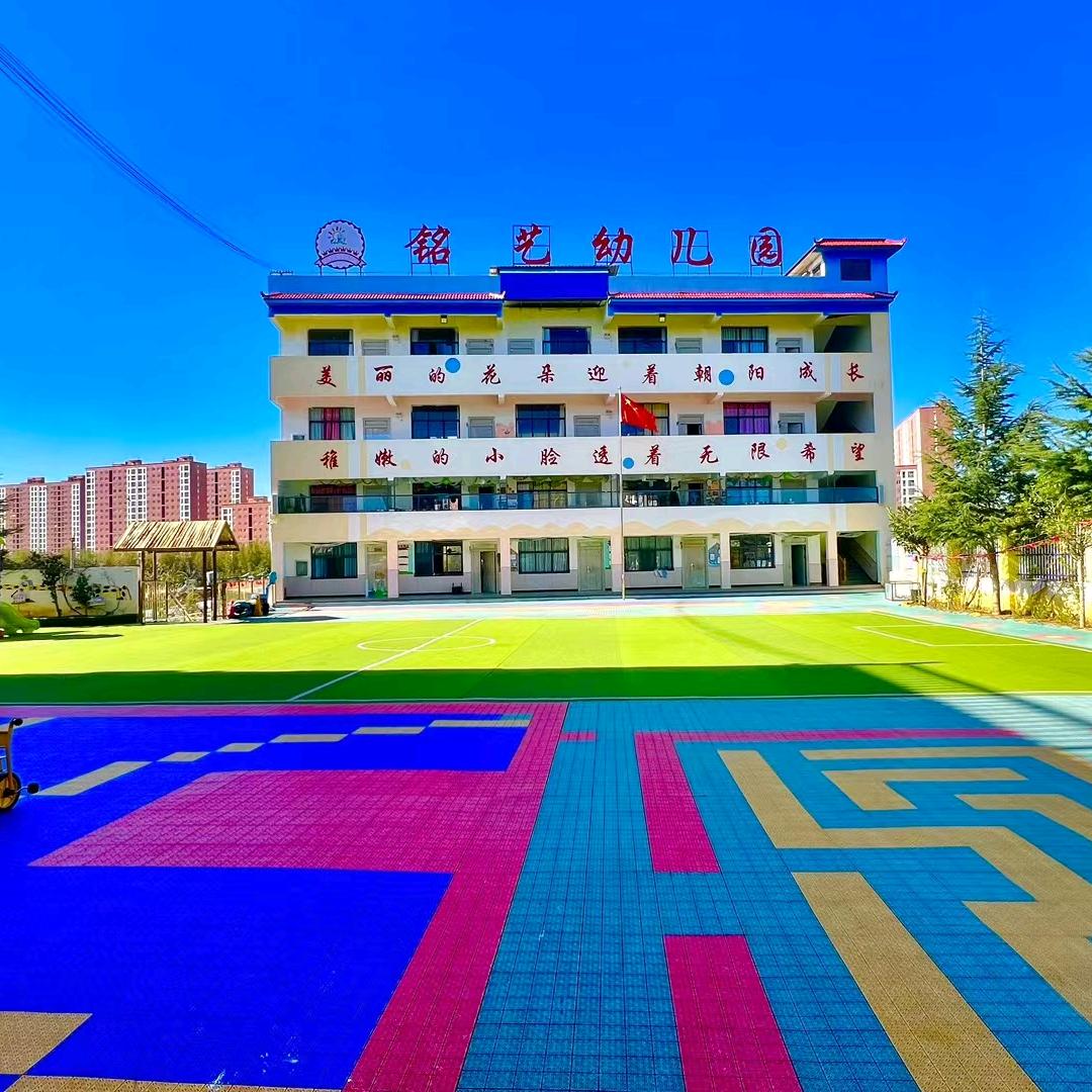 昭通市昭阳区铭艺幼儿园刘老师