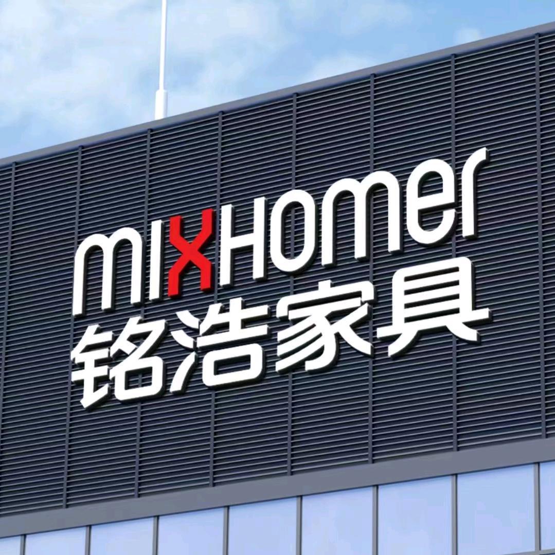 吉林省铭浩家具工厂 小樊