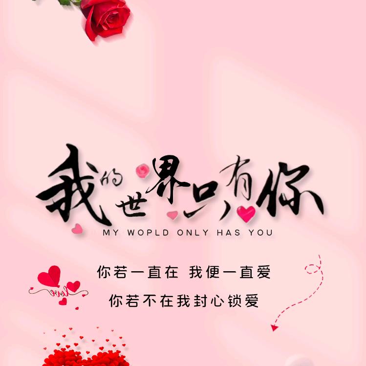 人本善
