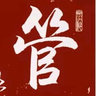 投影仪教程管理号