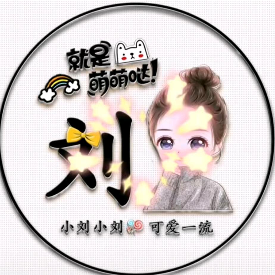 ღ᭄淡დ若᭄ꦿ清ꕥ风᭄