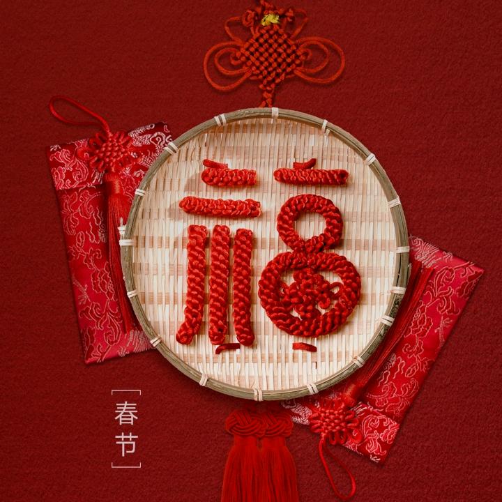 有你真好