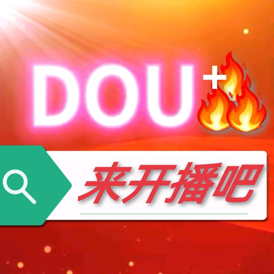 老六
