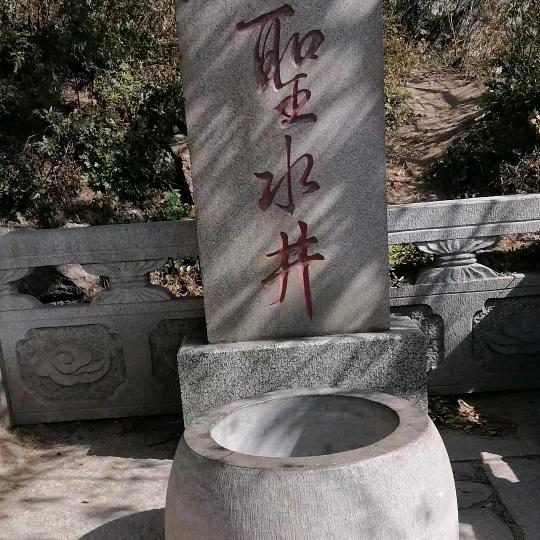厚德载物头像