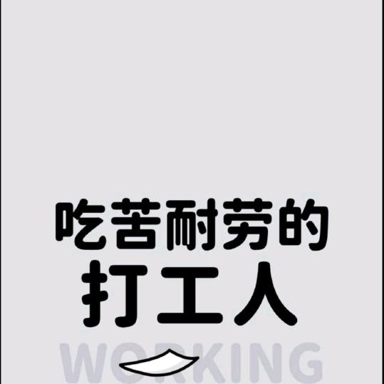 江城朋哥