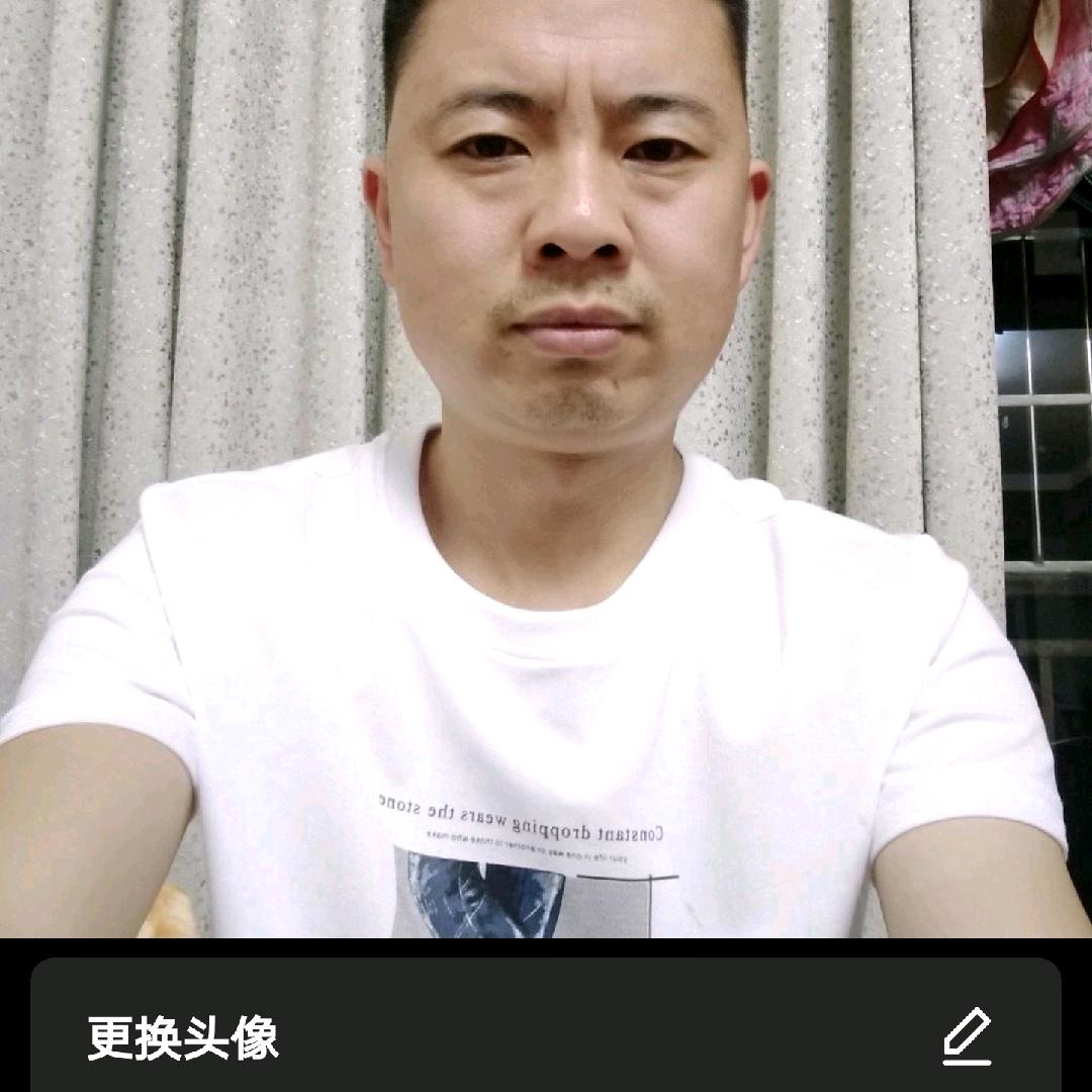 为你停刘