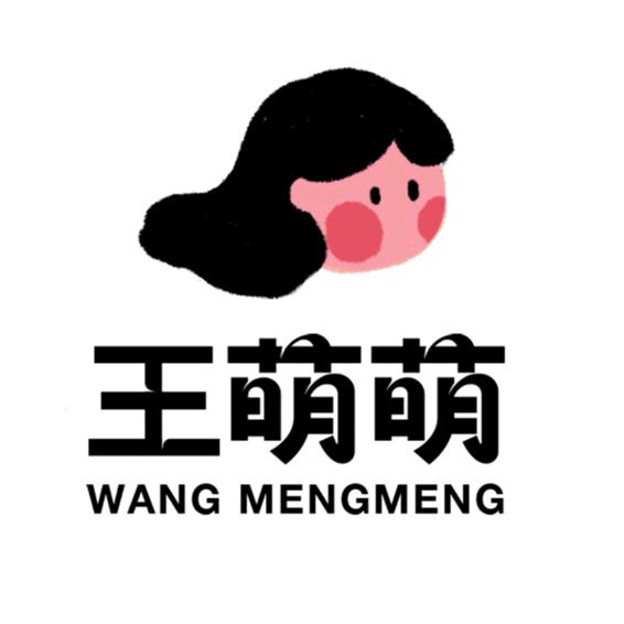 王萌萌调味品旗舰店