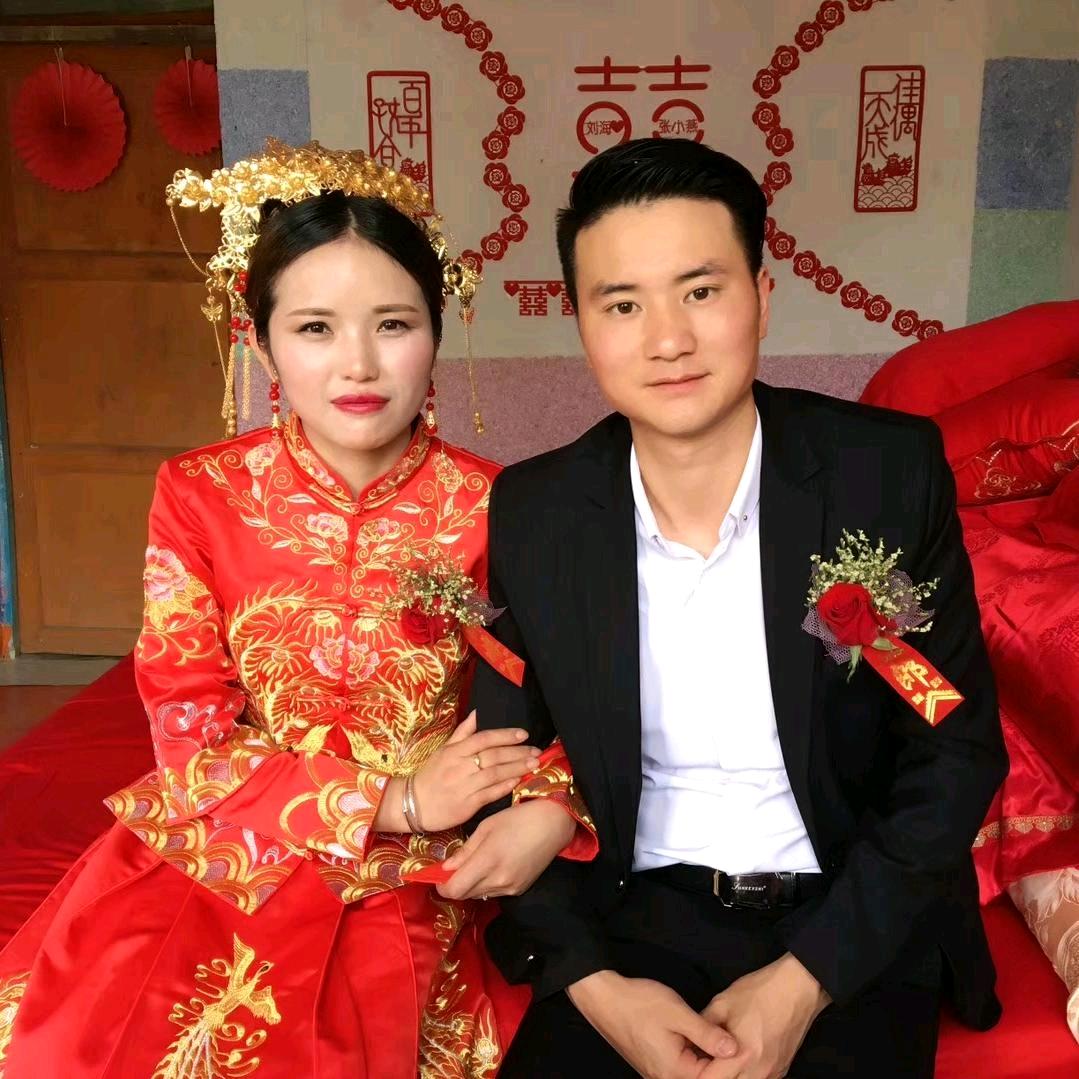 黔乡小夫妻