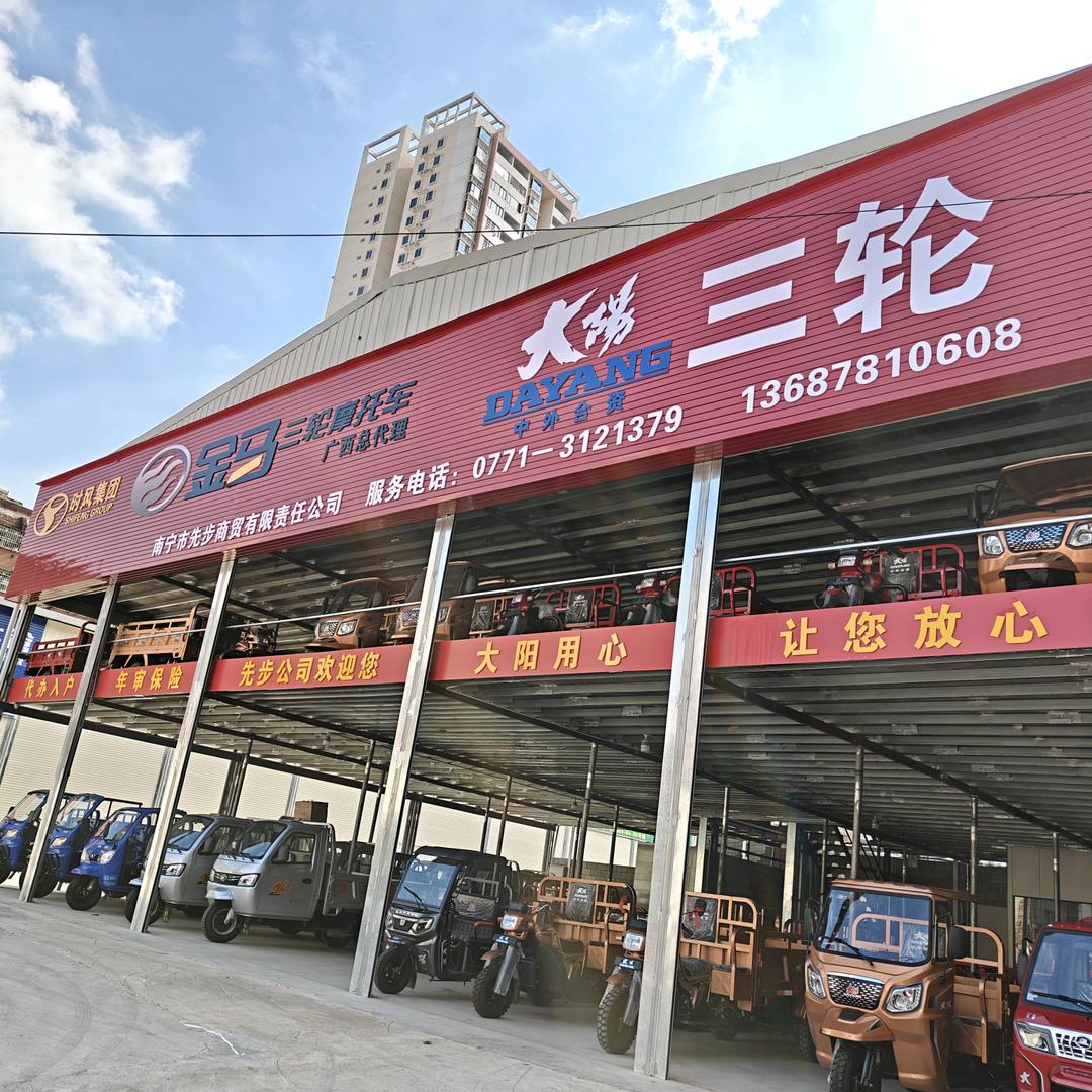 南宁时风 大阳 金马 三轮车总经销