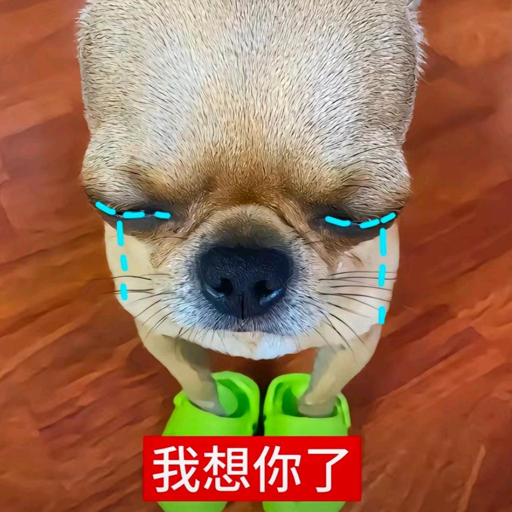 个