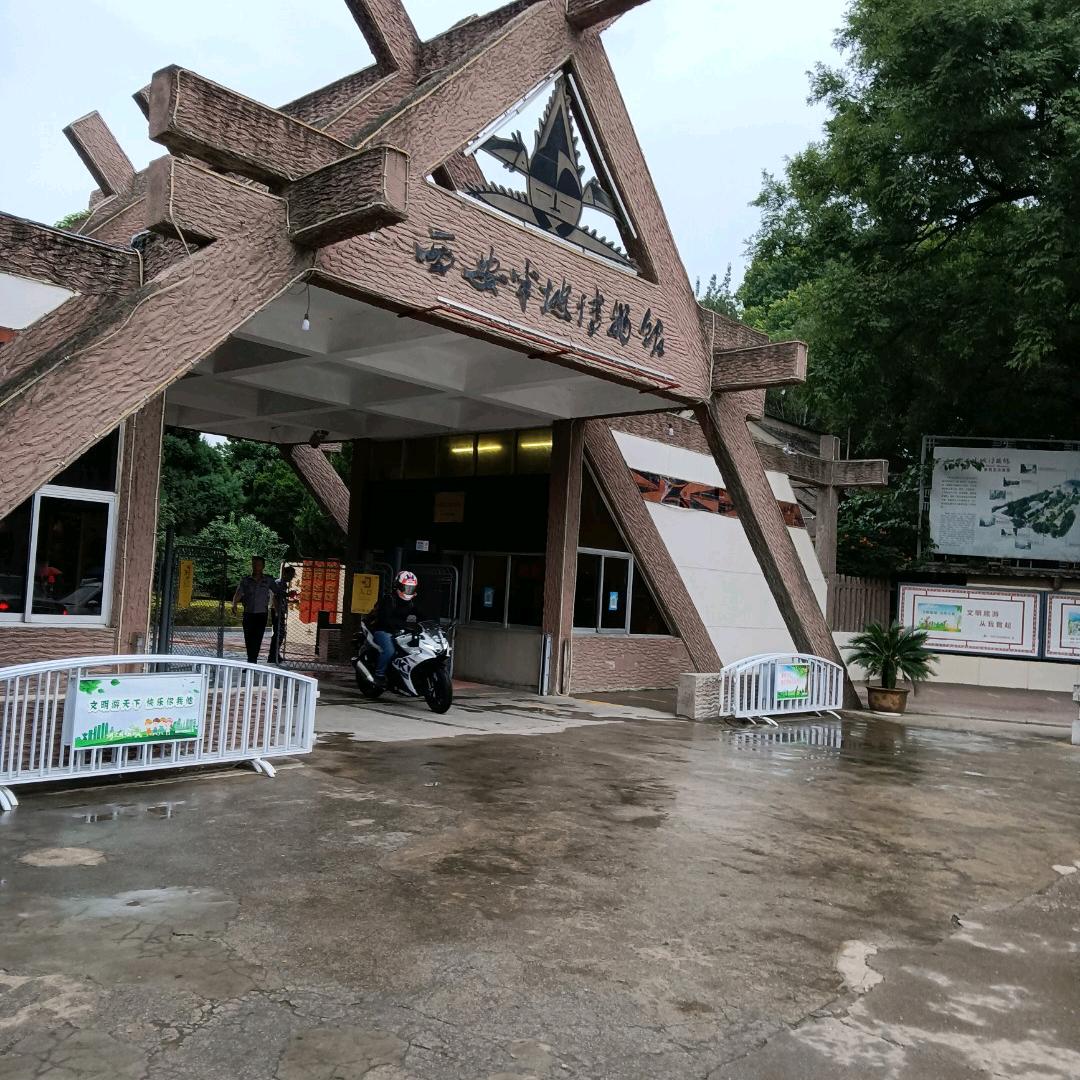 水源