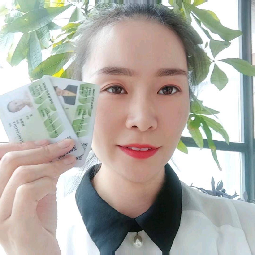 余主任危化证