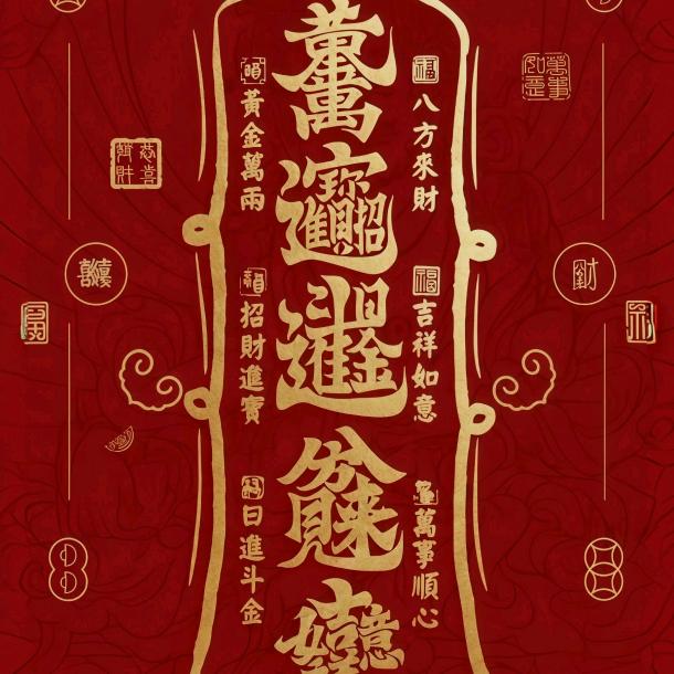 博达纸业（百旺金福）