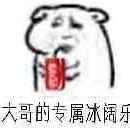 小菜菜