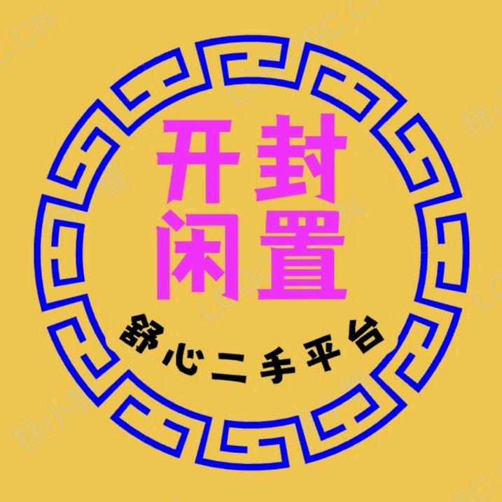 开封牛牛二手物品闲置买卖平台