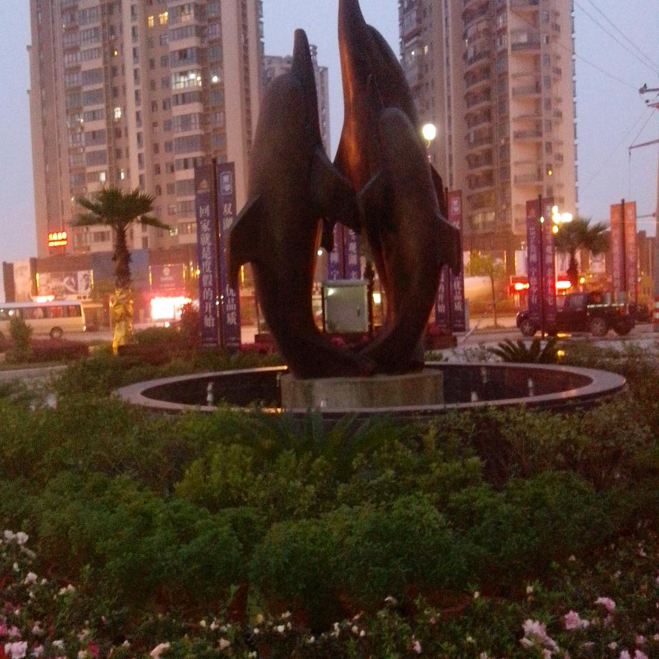 啥的