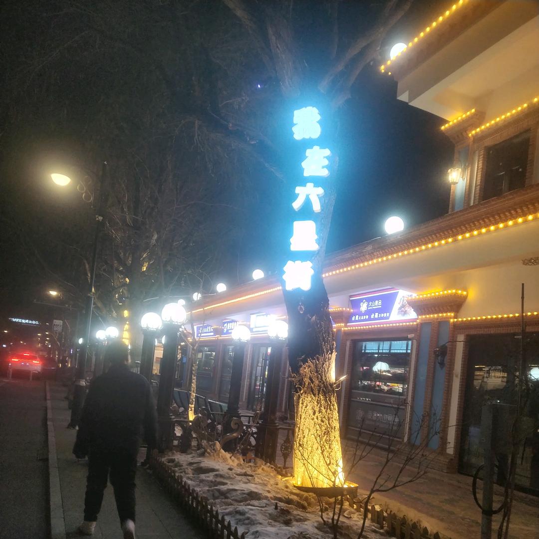 王先生