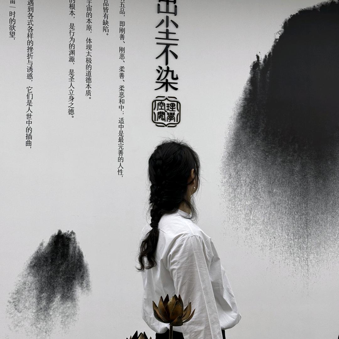 树心瑜伽馆
