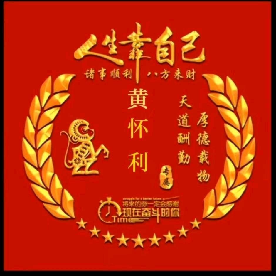 实在人
