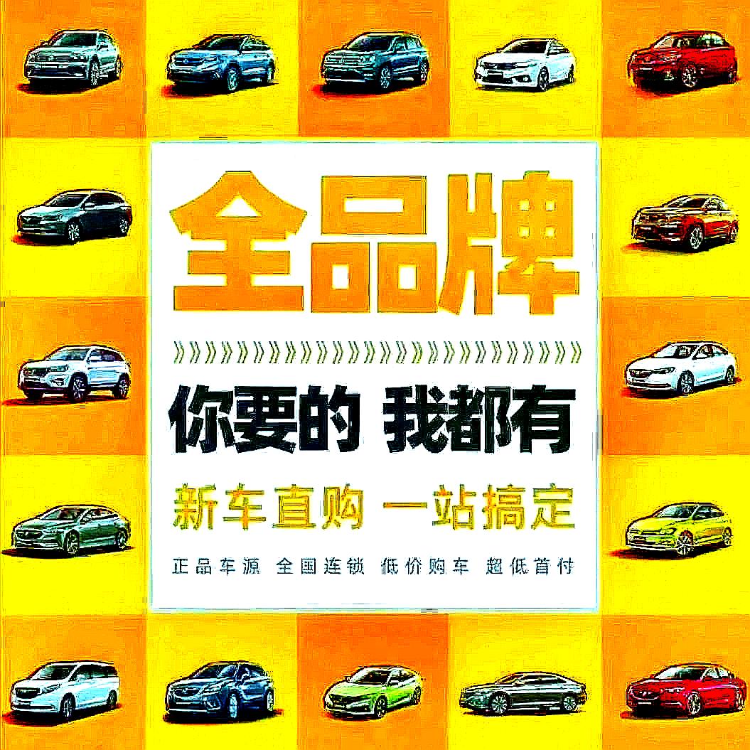 临泉～泉奥通汽车