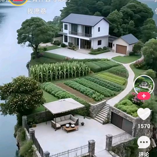 懂你_142072559