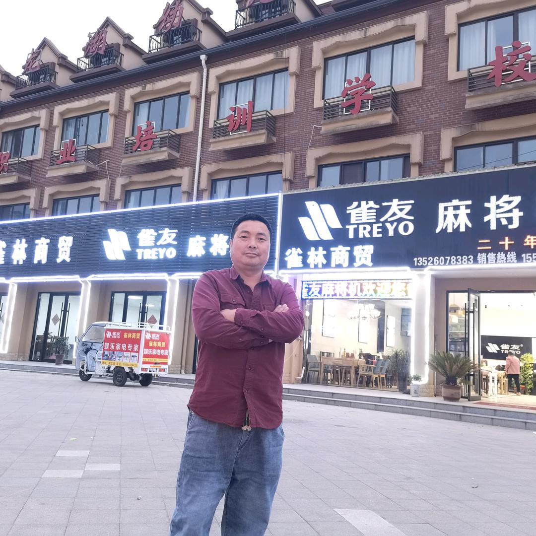 雀友 总代理