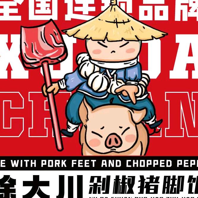 徐大川招商总部号