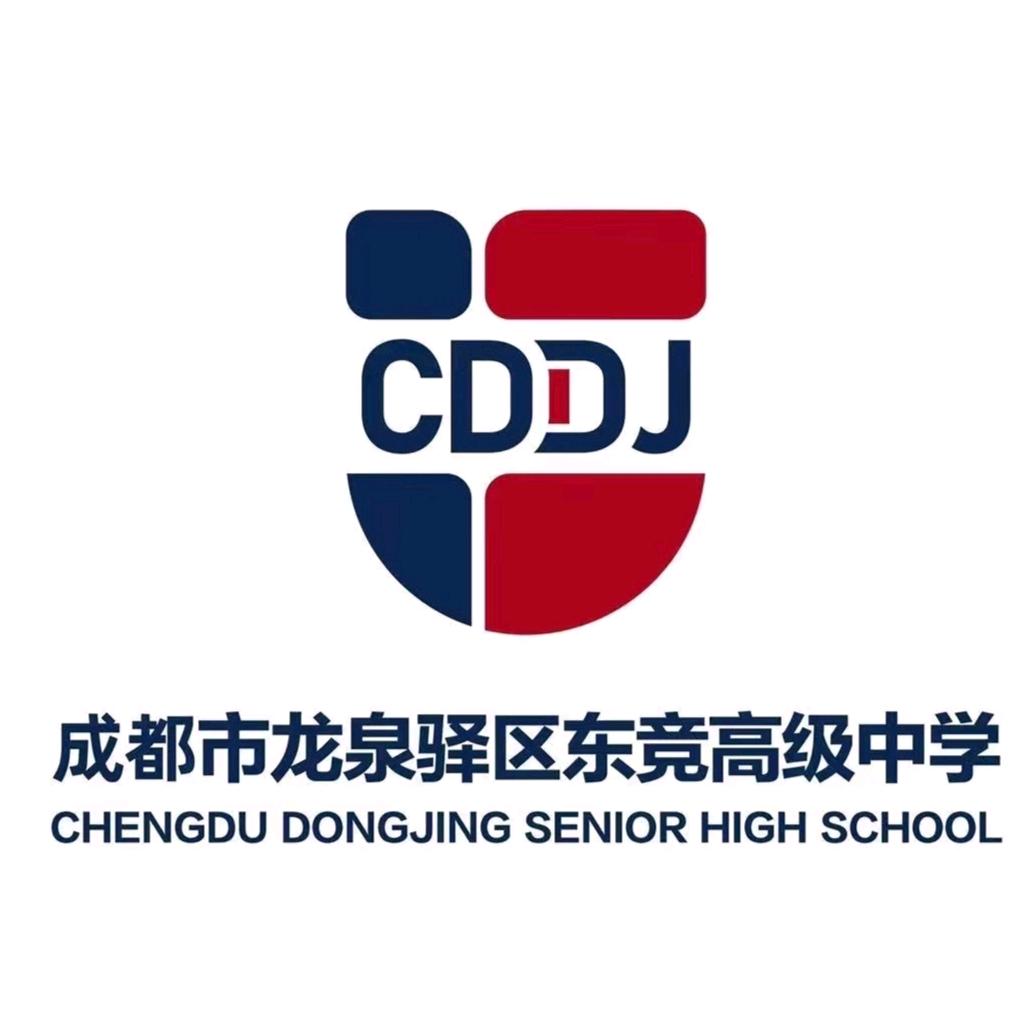 成都初升高_刘老师