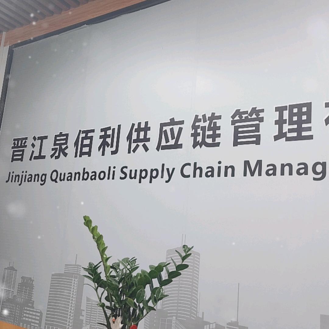 泉佰利优品严选店