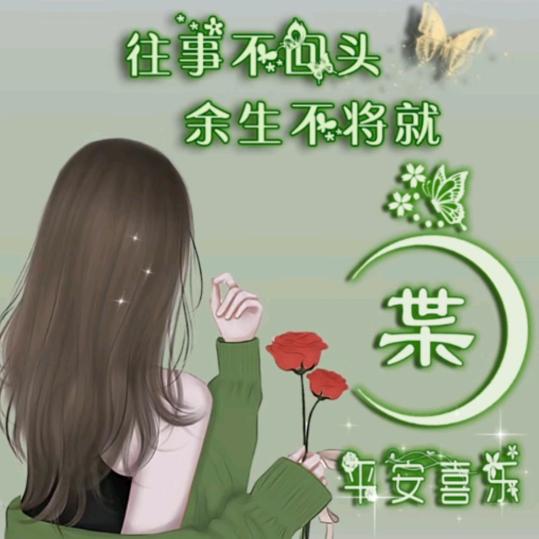 枼