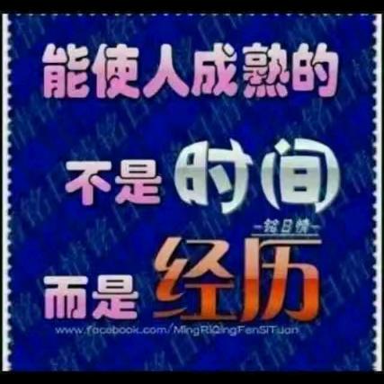 一百个达不刘