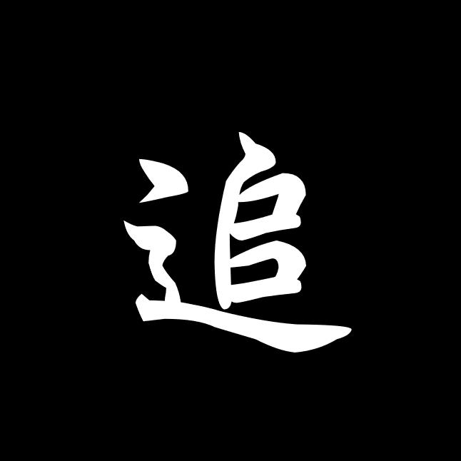 人海里