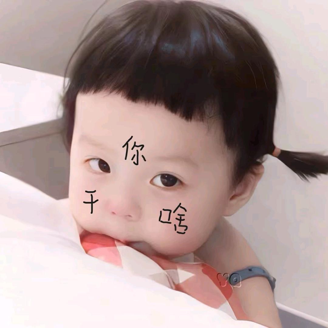 宅心潼