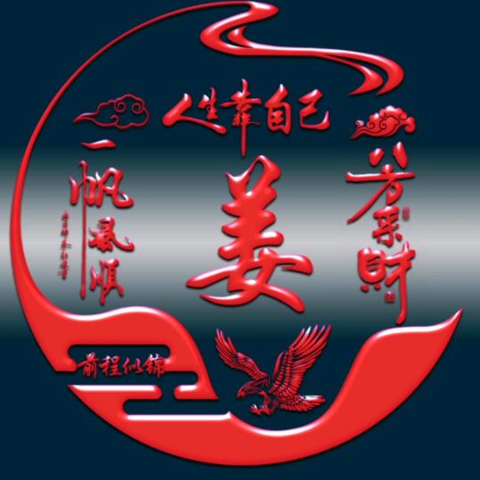 开元盛世