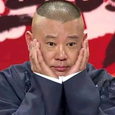 德云欢乐社
