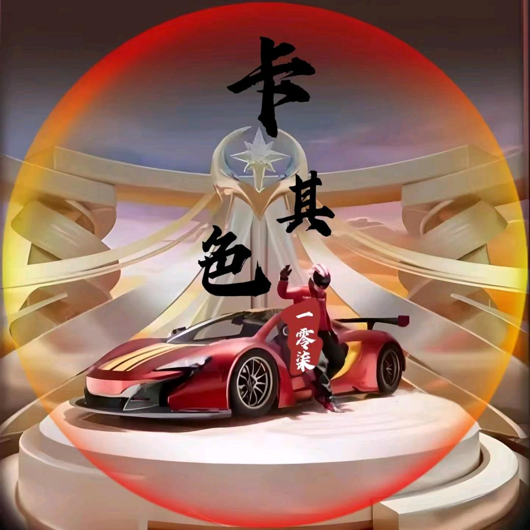 卡其色.𝜥¹⁰⁷