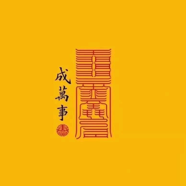 诗语远方