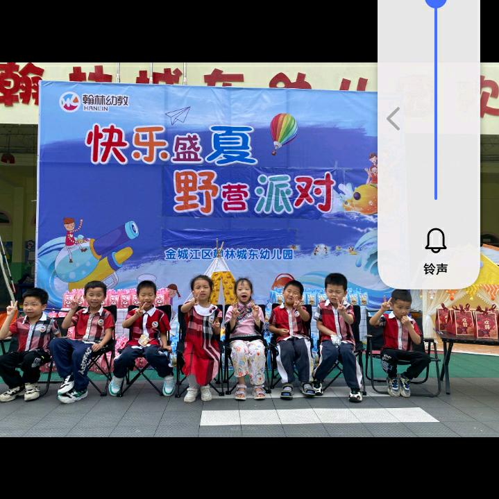 欢乐