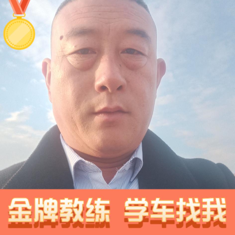 中通驾校王教练说车