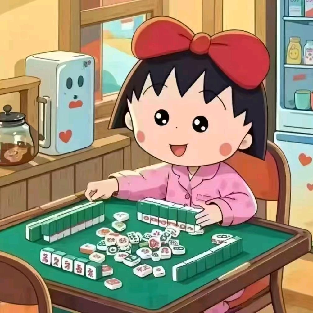 想念