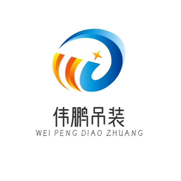 甘肃伟鹏吊车工程，小孔