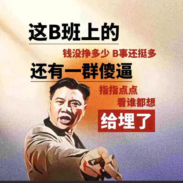 小伙