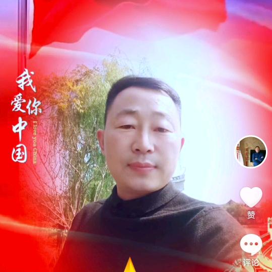 朱砂徐屯卫星🛰️平地