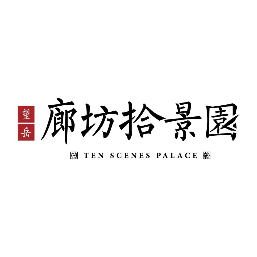 廊坊拾景园-鹤哥