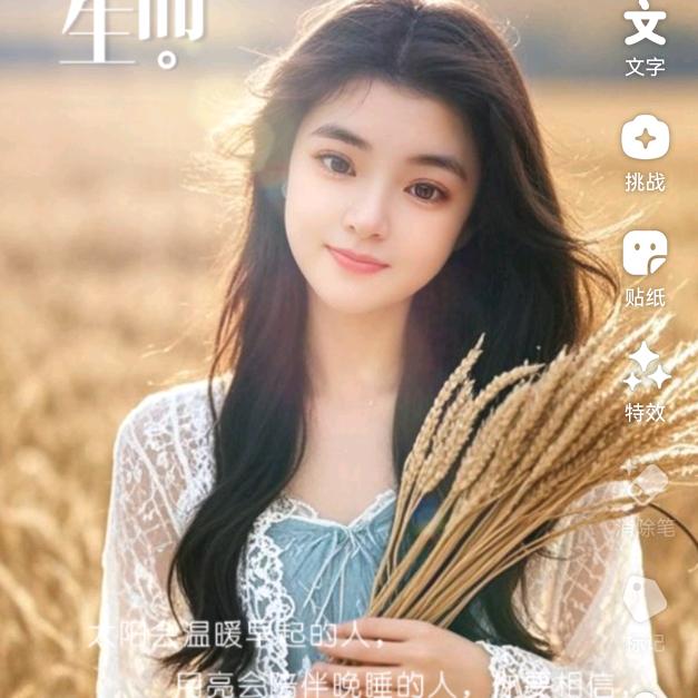 乐～乐
