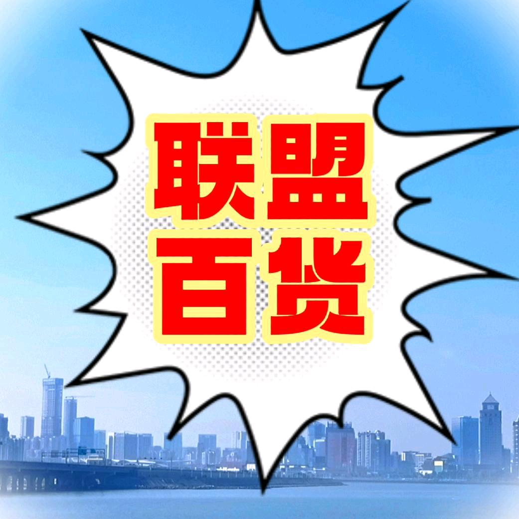 洪履呤老北京布鞋