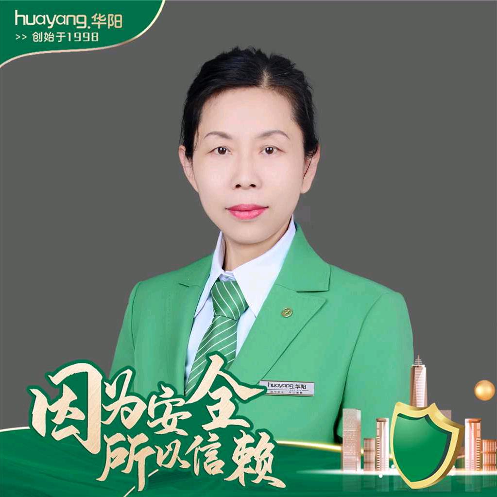 武姐说房