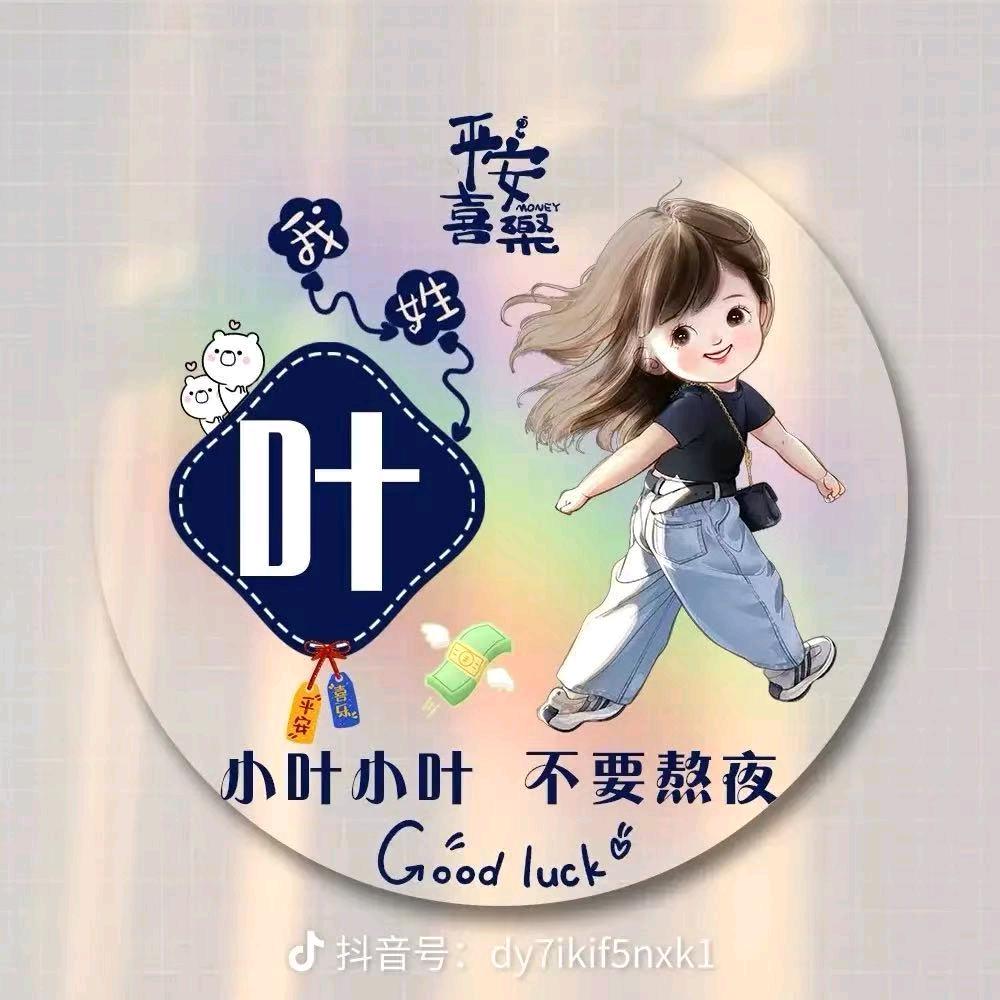 💝影《百诚纸业》