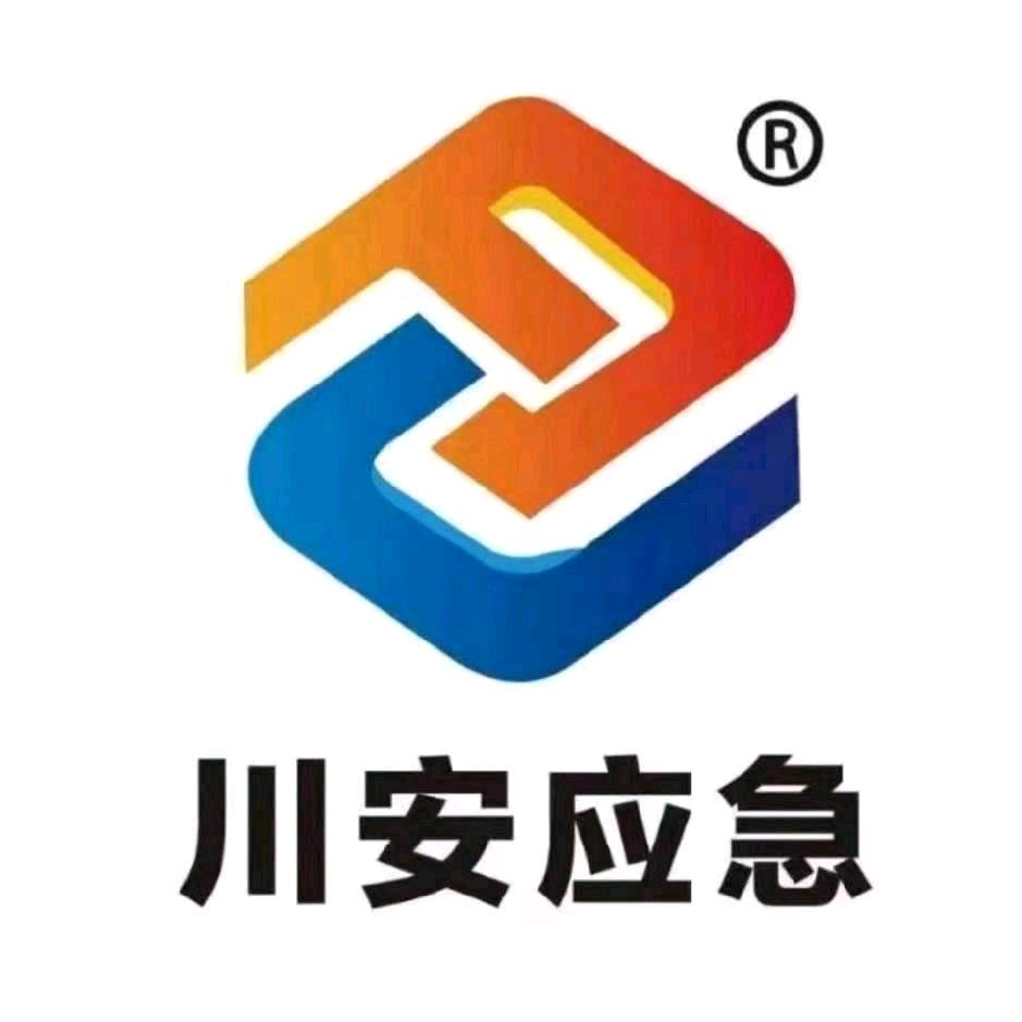 川安消防培训学校